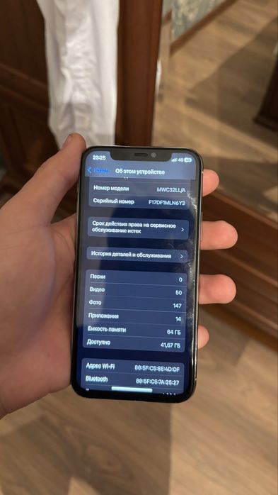 Продам айфон 11 про 64гб