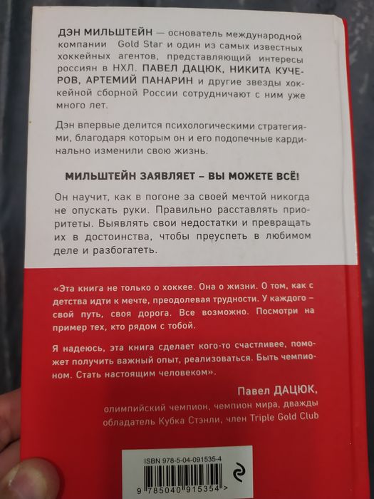 Книга  познавательная
