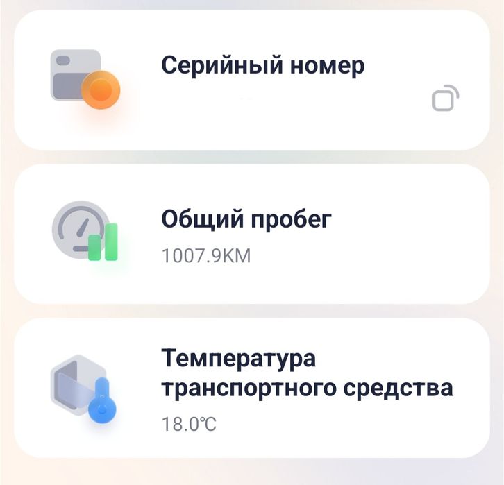 Ninebot Max G2 1010km 500$