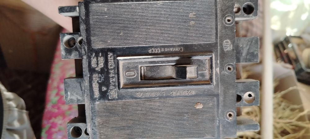 Sovet davridagi avtomat o‘chirgich (25A) Ruminiya avtomat o‘chirgich (