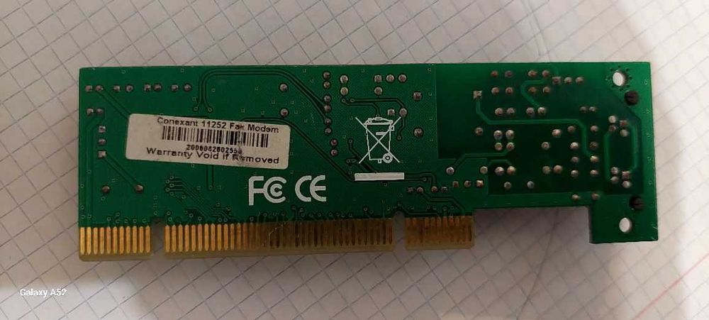 Оперативный памяти