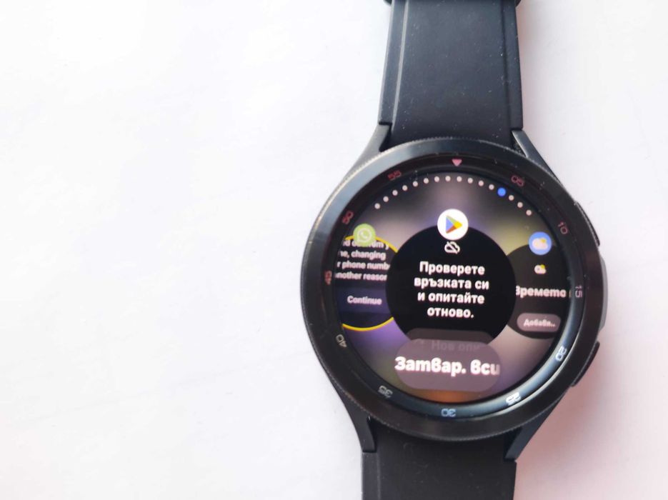Samsung Galaxy Watch 4 Classic 46mm (SM-R890) - Отлично състояние