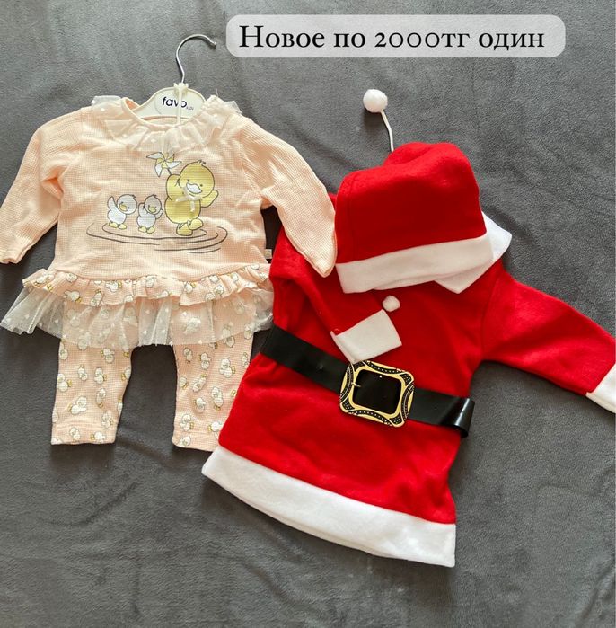 Детский комбенизон зима