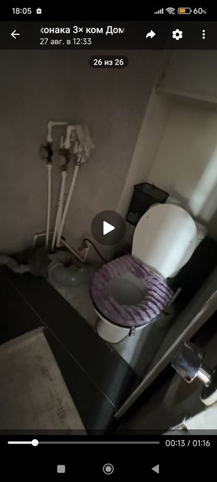 Аренда 2+1/2/2 на Чиланзаре, есть видео