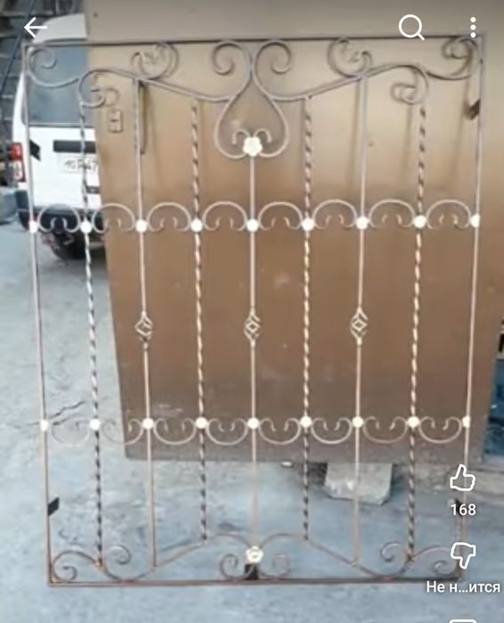 Svarka xizmati sifatlik