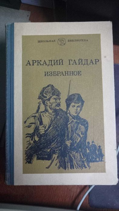 Книги. Книги разные 13
