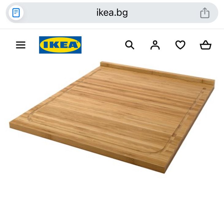 дъска за рязане от Бамбук LÄMPLIG