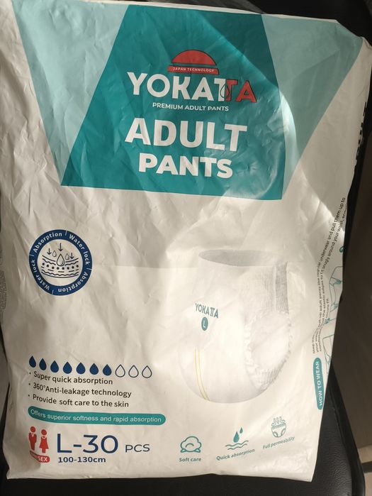 Одноразовые пеленки и памперсы