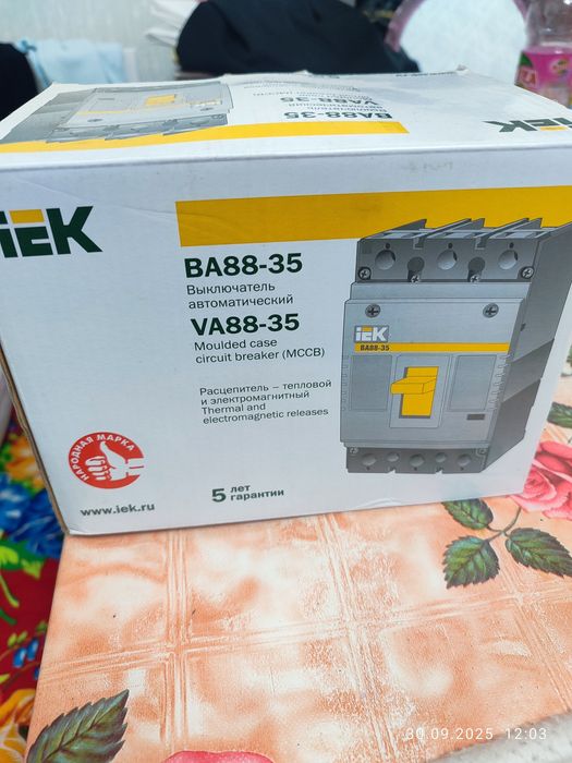 Выключатель автоматический ВА88-35