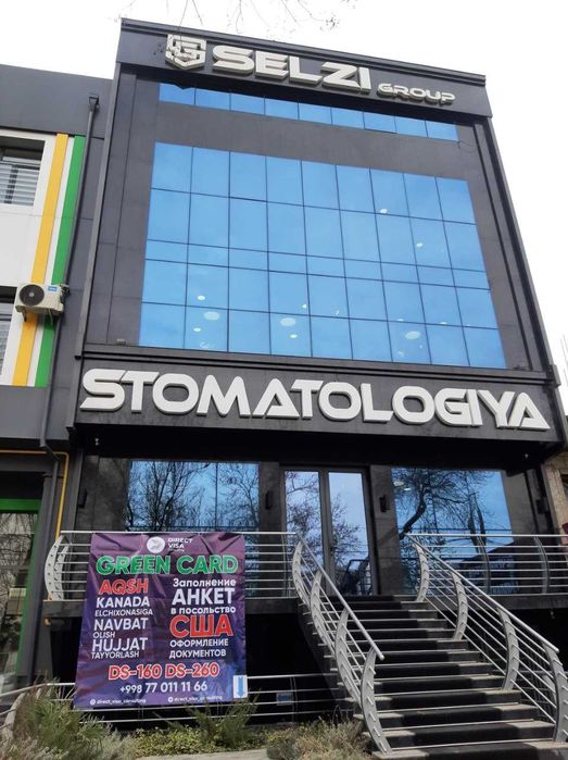 USA VISA xizmatlari, Американские визовые услуги Виза