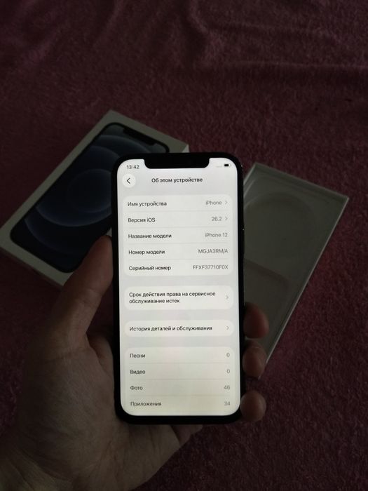 Iphone 12 128GB продам