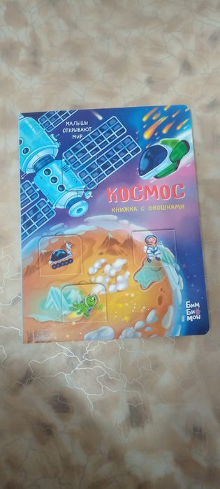 Корабль в бутылке
