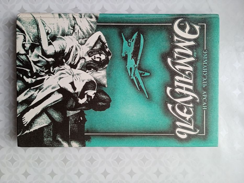 Продам недорого.