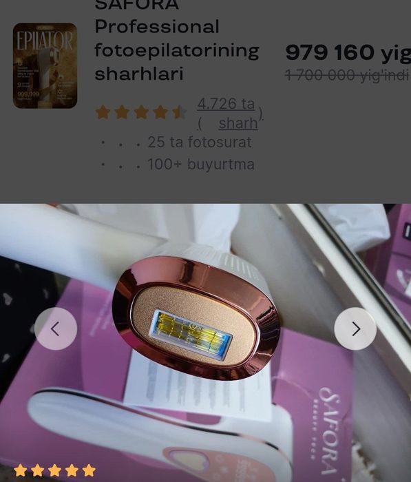 Safora epilyator