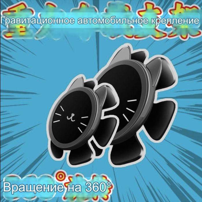 Крутящая держалка телефона