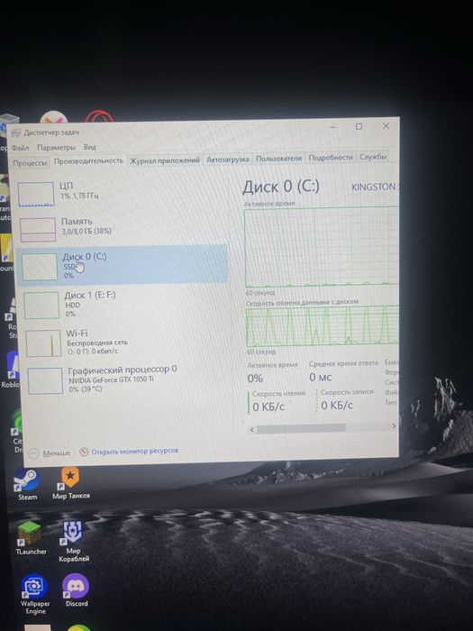 Игровой компьютер