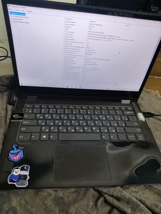 Lenovo ideapad c340 14api