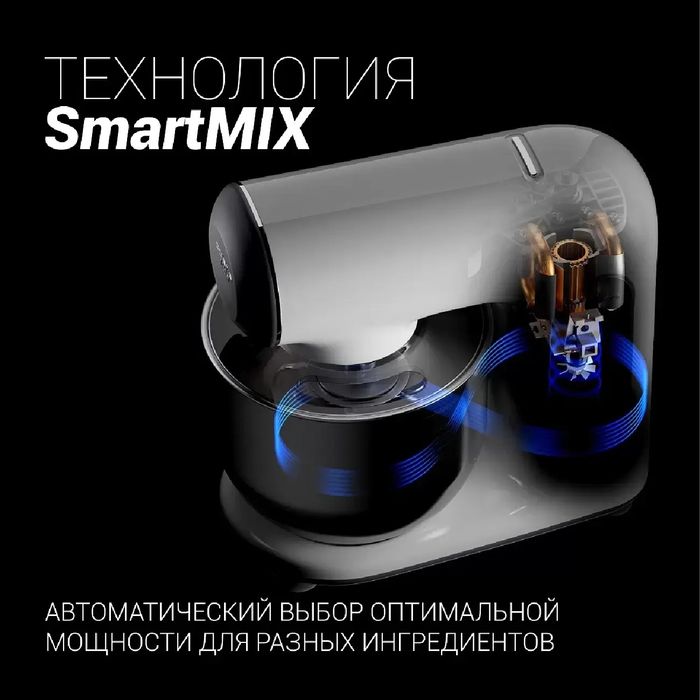 Кухонный комбайн Polaris PKM 1104