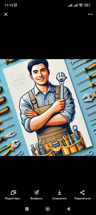 Услуги мастера мелкого ремонта