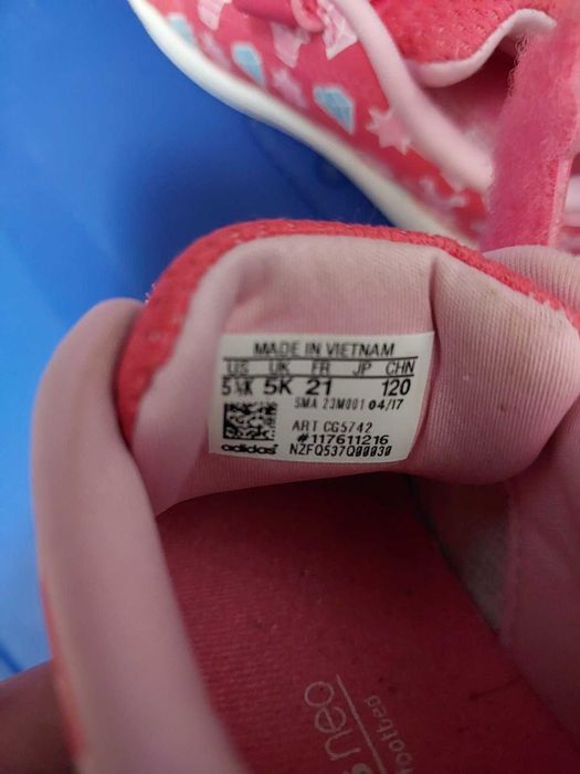 Детски маратонки адидас