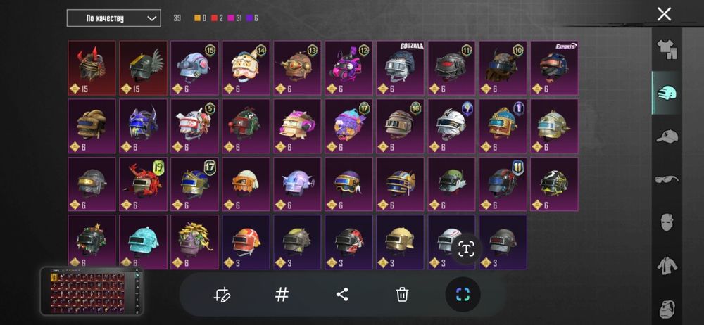 Аккаунт Pubg mobile