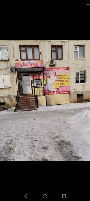 Продажа магазина