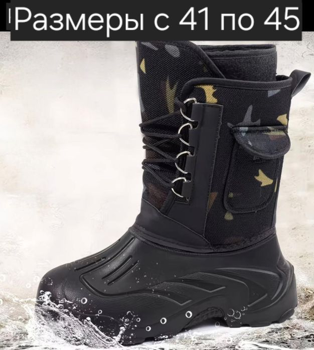 Эва сапоги зимние тёплые