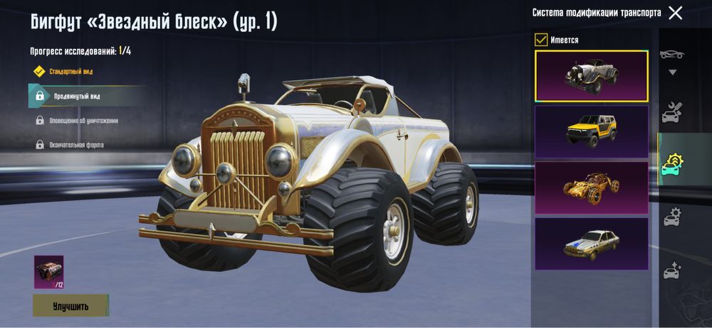 Pubg mobile аккаунт