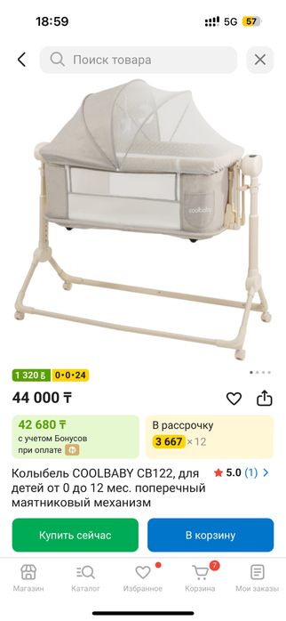 Манеж детский новый