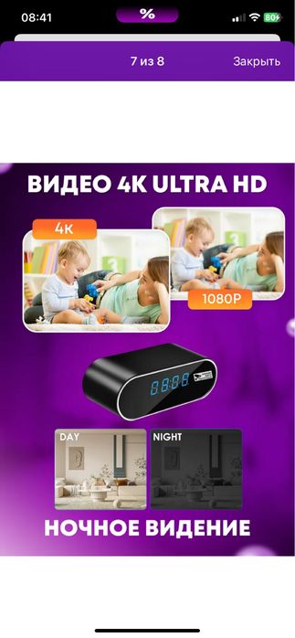 Видеокамера ( скрытая часы )