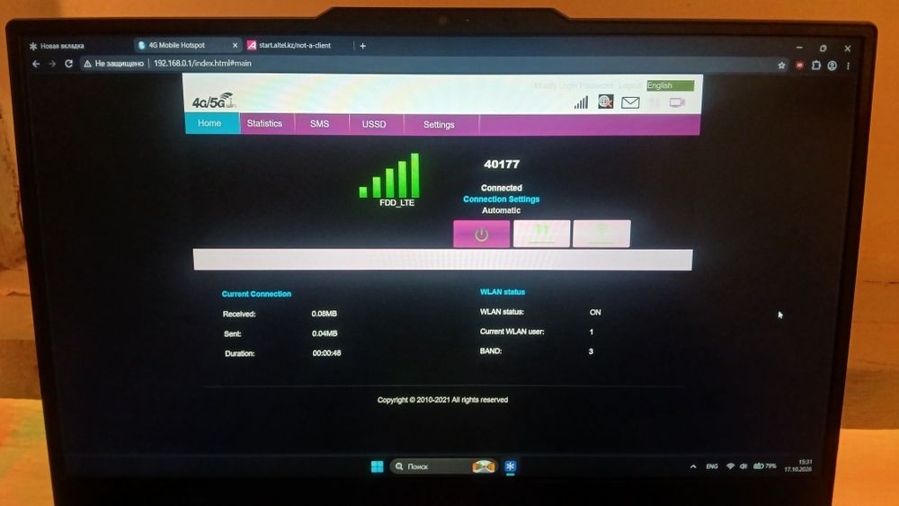 4g Lte Роутер (сим карточный)