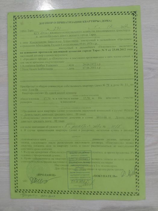 1 комнаталы общежитие сатылады