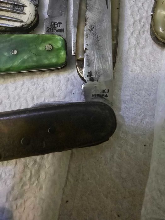 Джобни ножки Български.