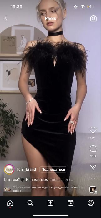 Платье вечернее от lichi