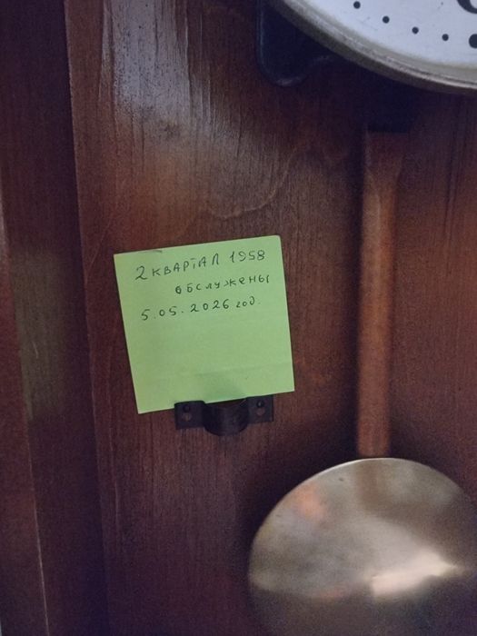 Часы настенные СССР