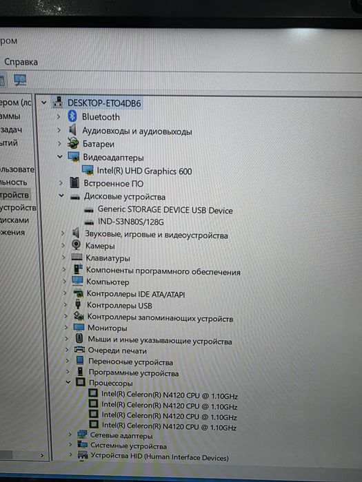 Тонике 4х ядерные ноутбуки