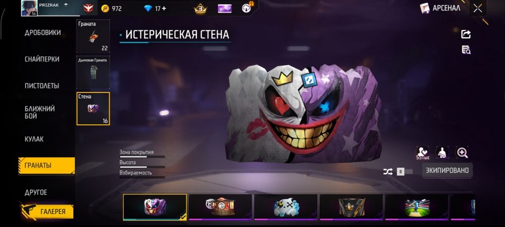 Фф акк продаш 2000₸
