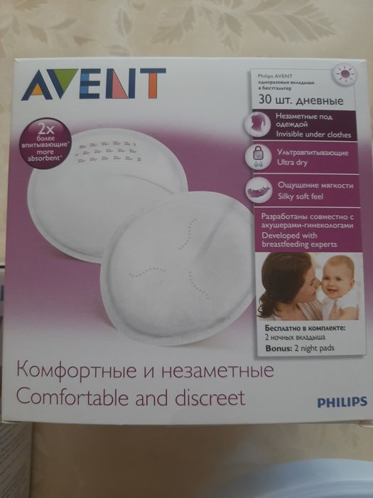 Ръчна помпа за кърма+стерилизатор