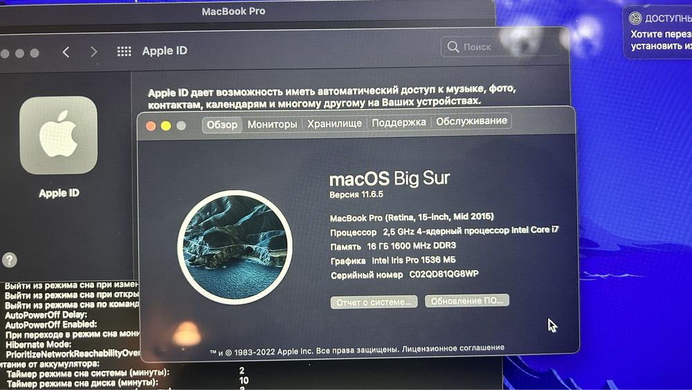 MacBook Pro (Retina, 15-inch, Mind 2015)