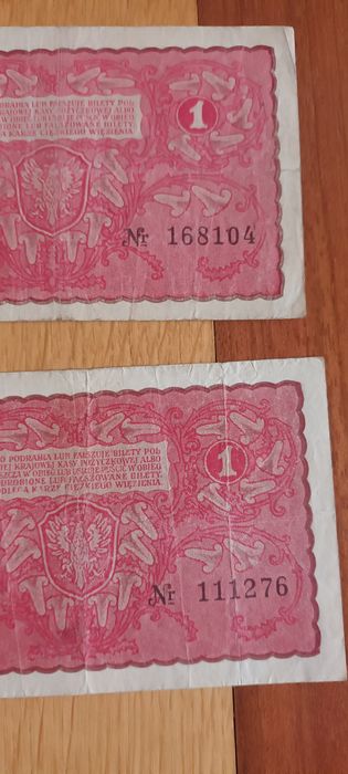 Lot 4 Bancnote vechi