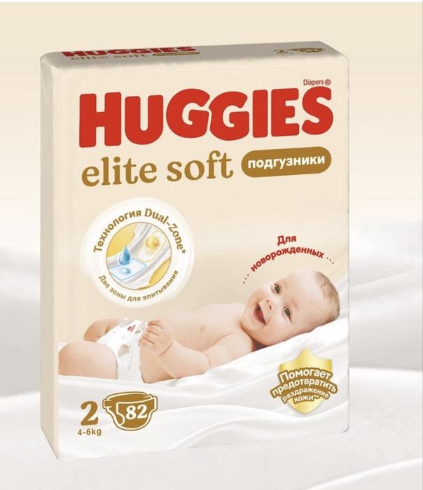 Продам подгузники Haggies!!!