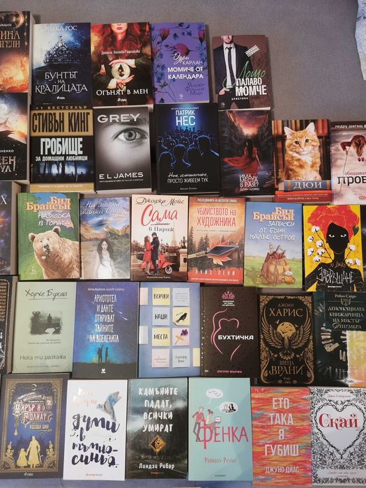 Разнообразни книги