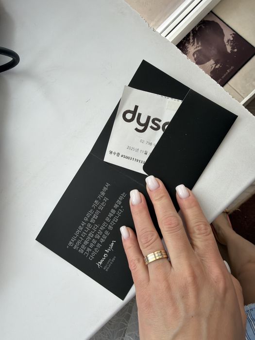 Dyson Airstrait срочно