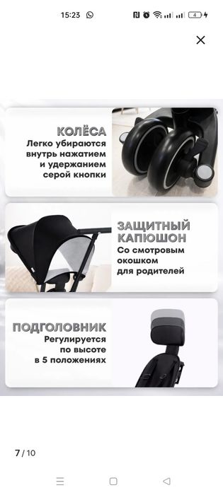 Детский велосипед - трансформер
