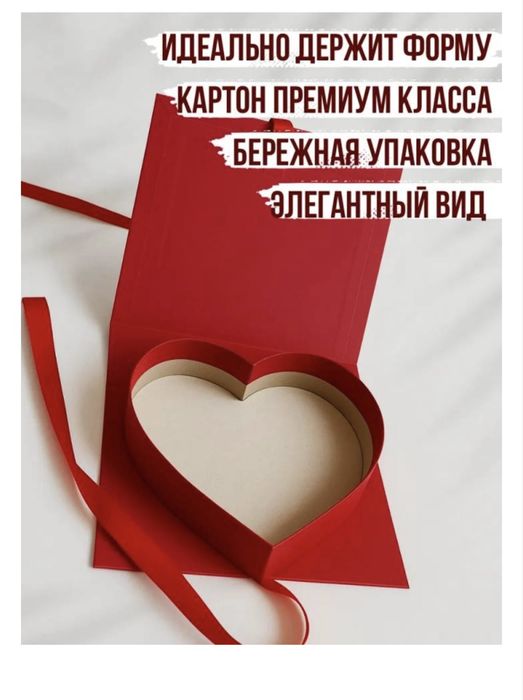 Коробки для клубника в шоколаде