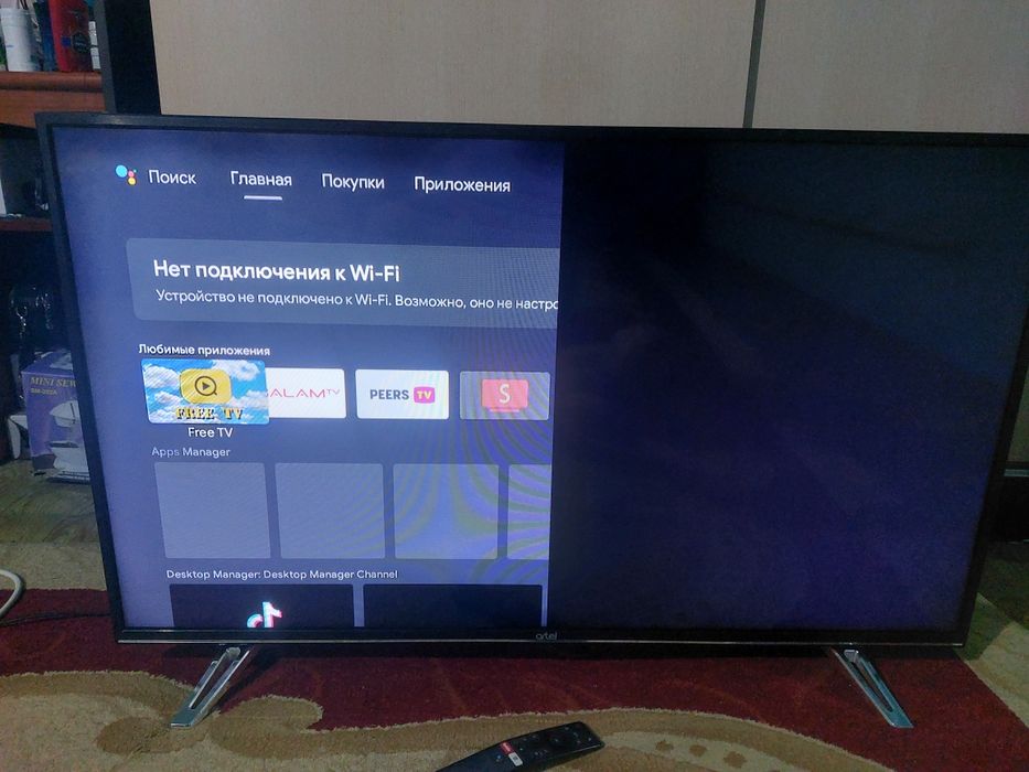 Артель смарт тв 109.2