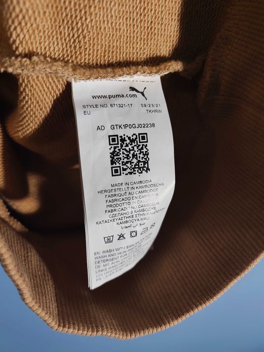 PUMA Ватирана Блуза/Мъжка М