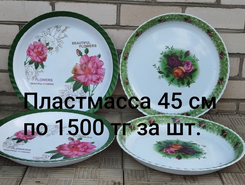 Эмалированные чашки табак