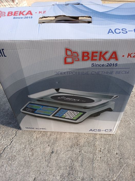 Электронные весы.