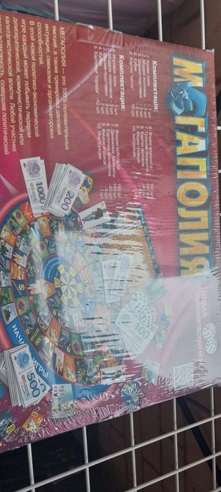 Продам настольная игра
